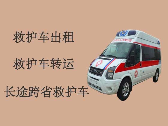 重庆长途私人救护车送病人回家